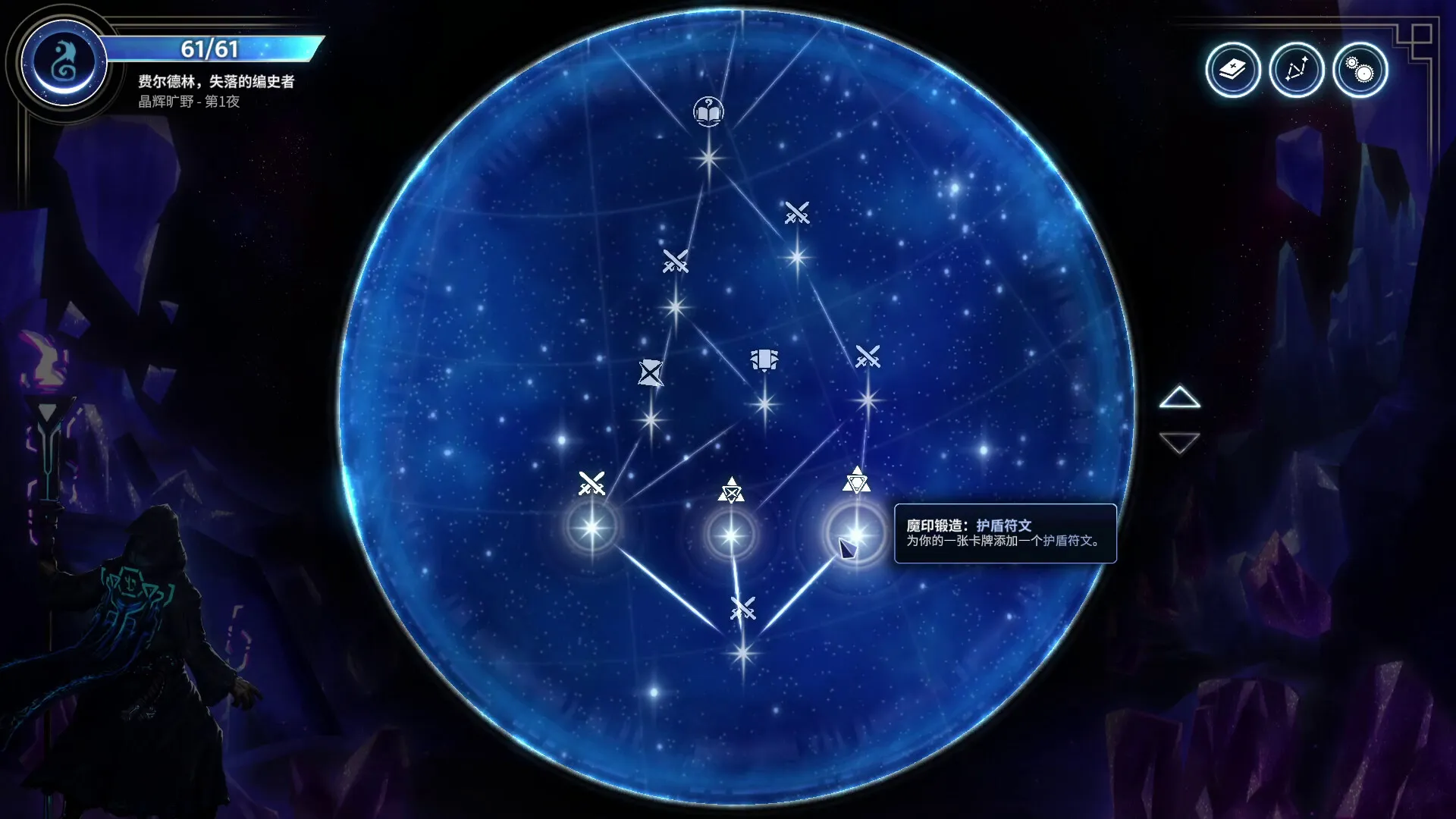 月之魔印/Moonsigil Atlas 版本更新