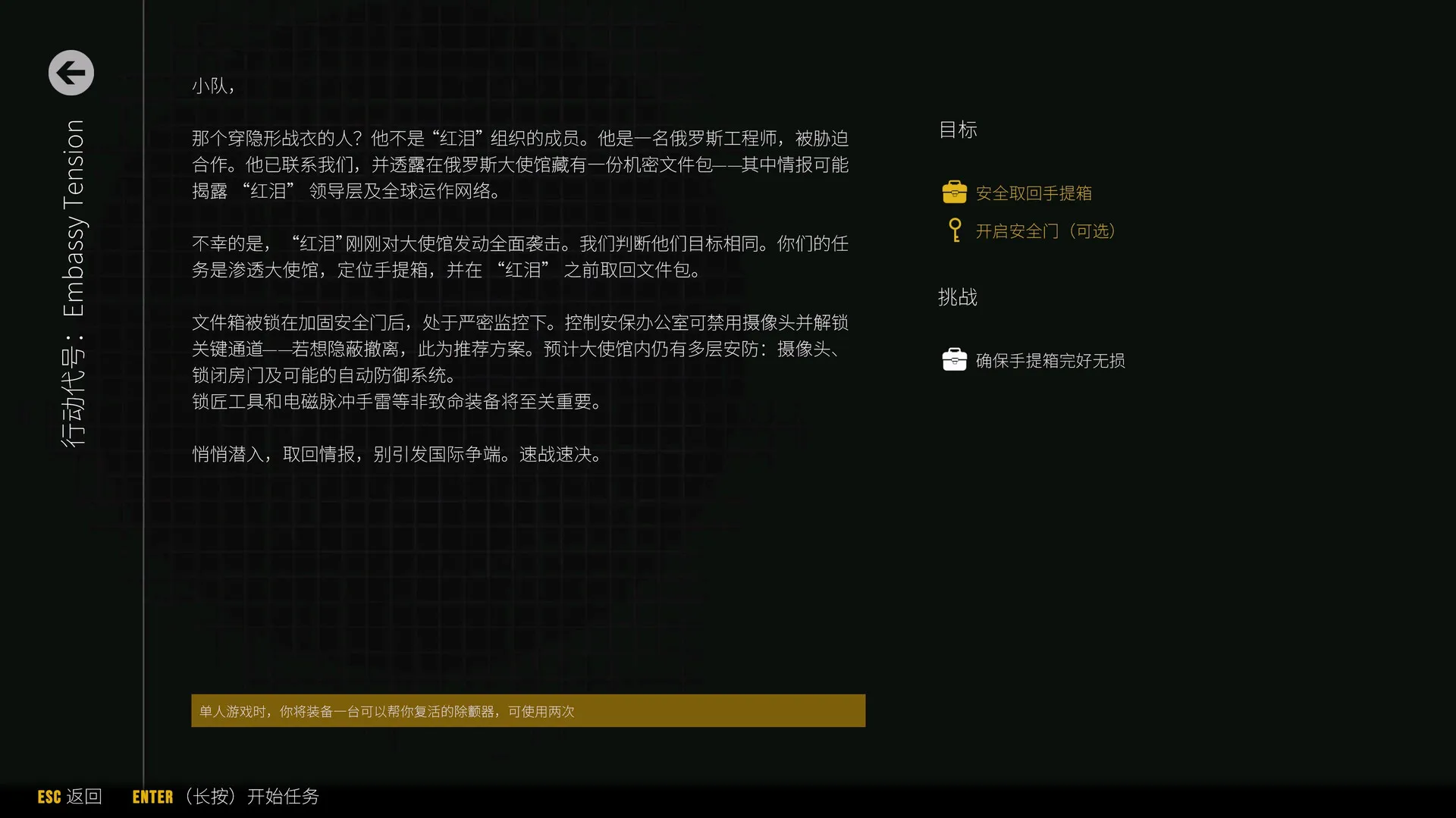 最后一次突击/Phantom Squad 版本更新-37博客