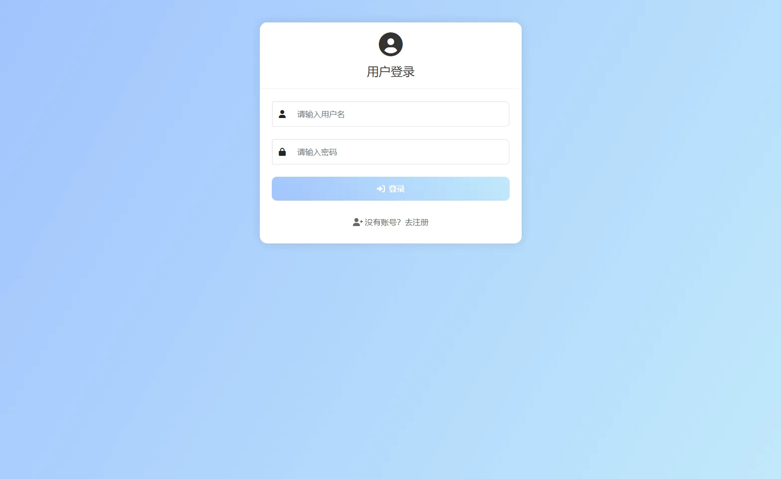 新版PHP在线聊天系统源码-37博客