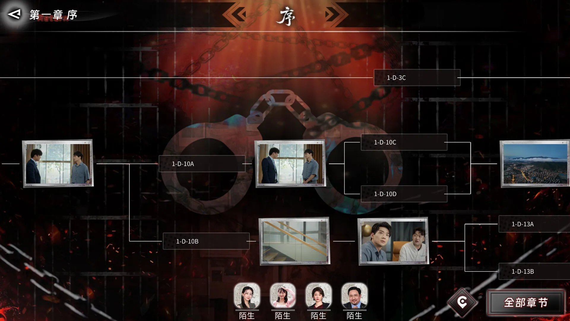 《罪金游戏》中文版-37博客
