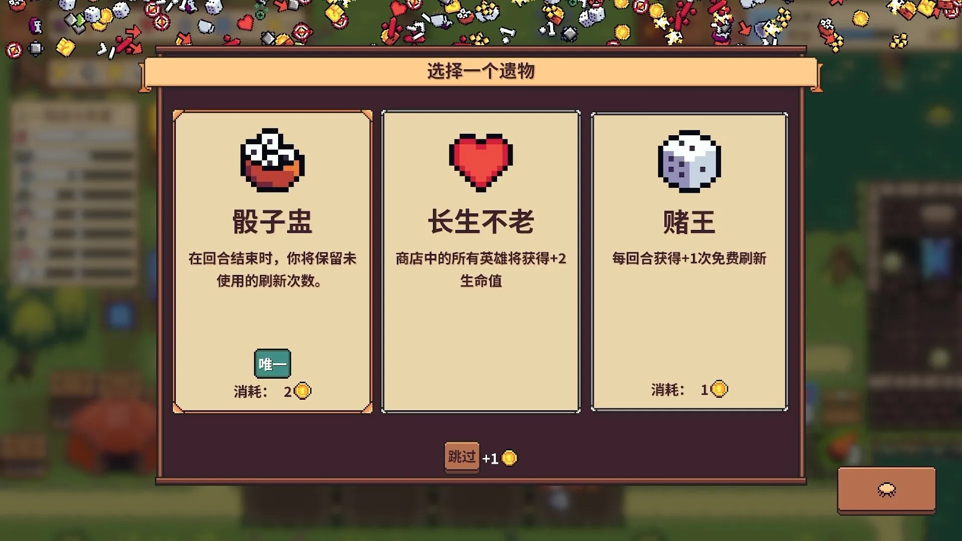 自走骑士团/Tiny Auto Knights 版本更新 自走骑士团/Tiny Auto Knights 版本更新