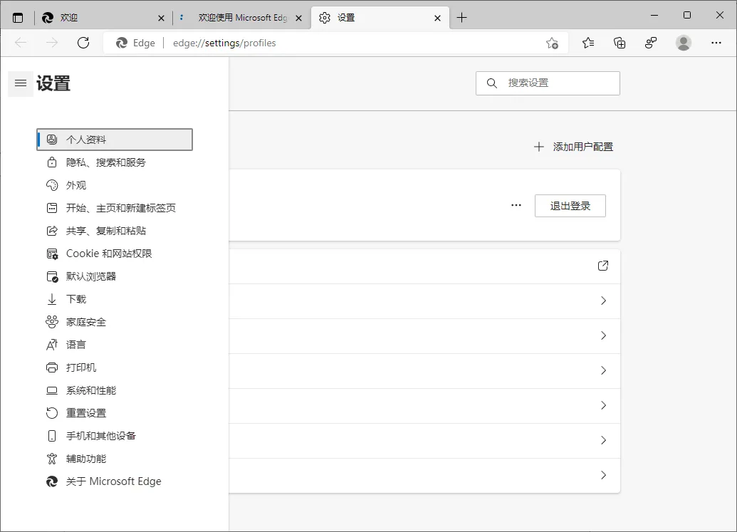 Microsoft Edge v151.0.4129.86绿色版-37博客