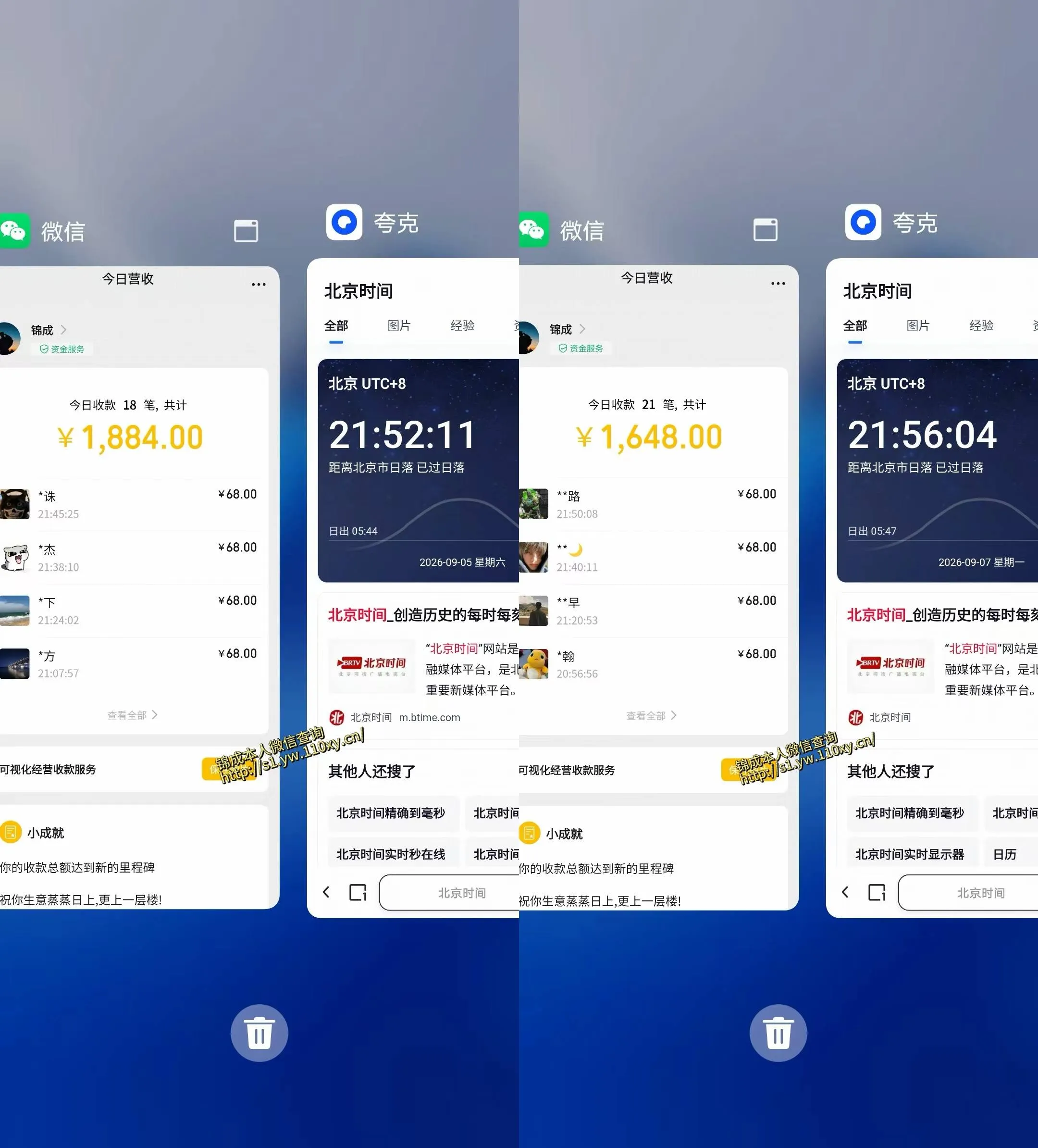 单身经济小众赛道,一个人一部手机,每天稳定1000+,长期可持续的赛道【揭秘】-37博客