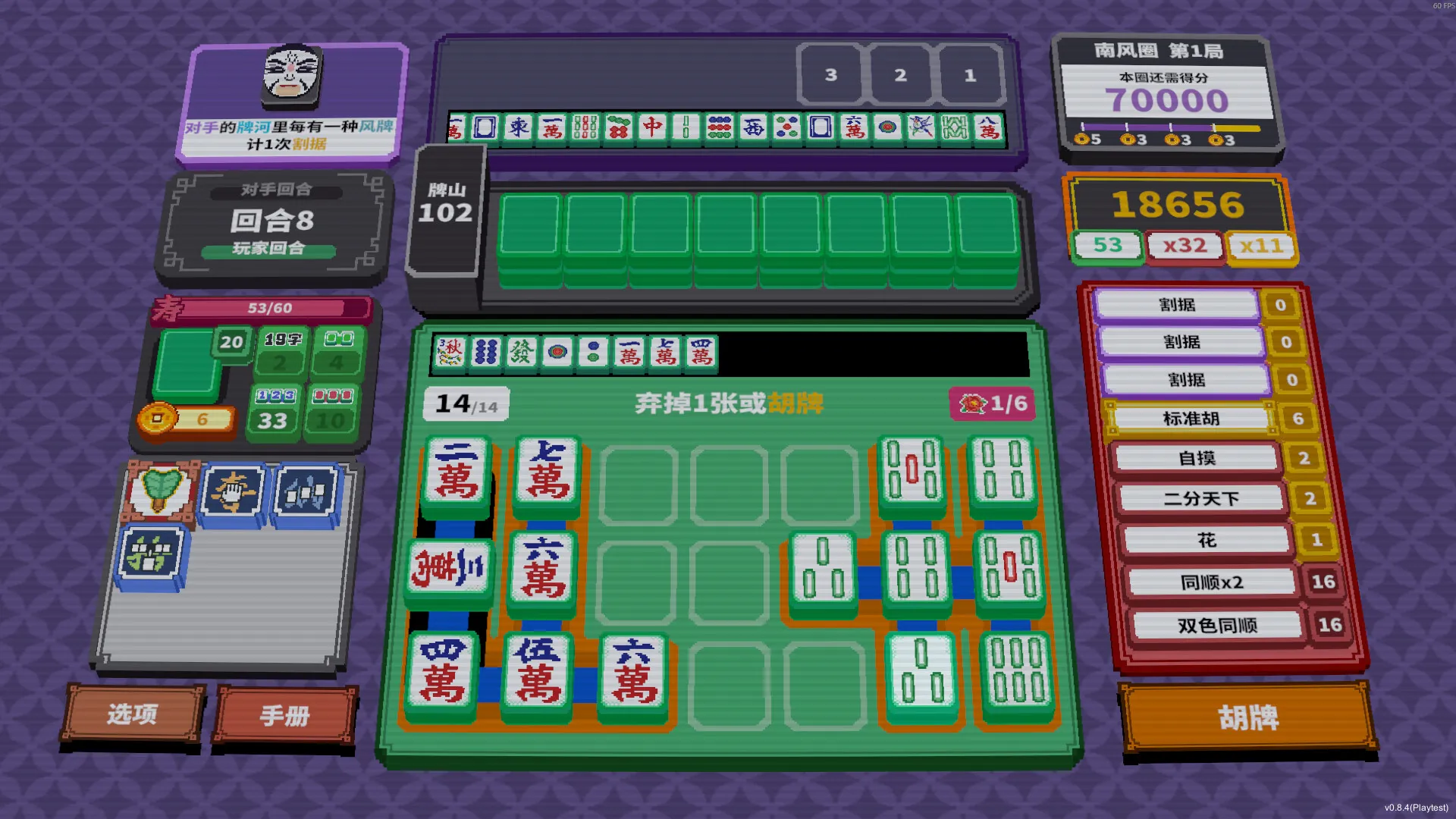纵横麻将/Matrix Mahjong 新游发布-37博客