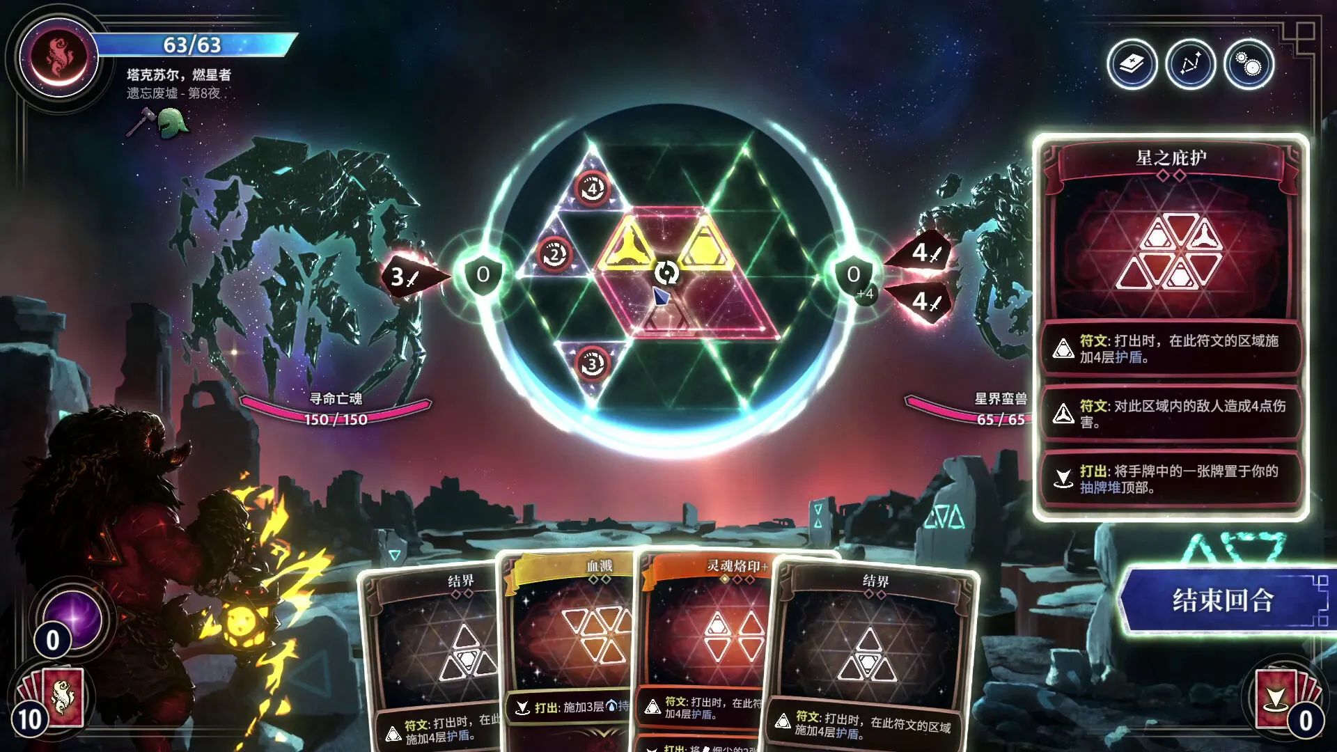 月之魔印/Moonsigil Atlas 版本更新-37博客