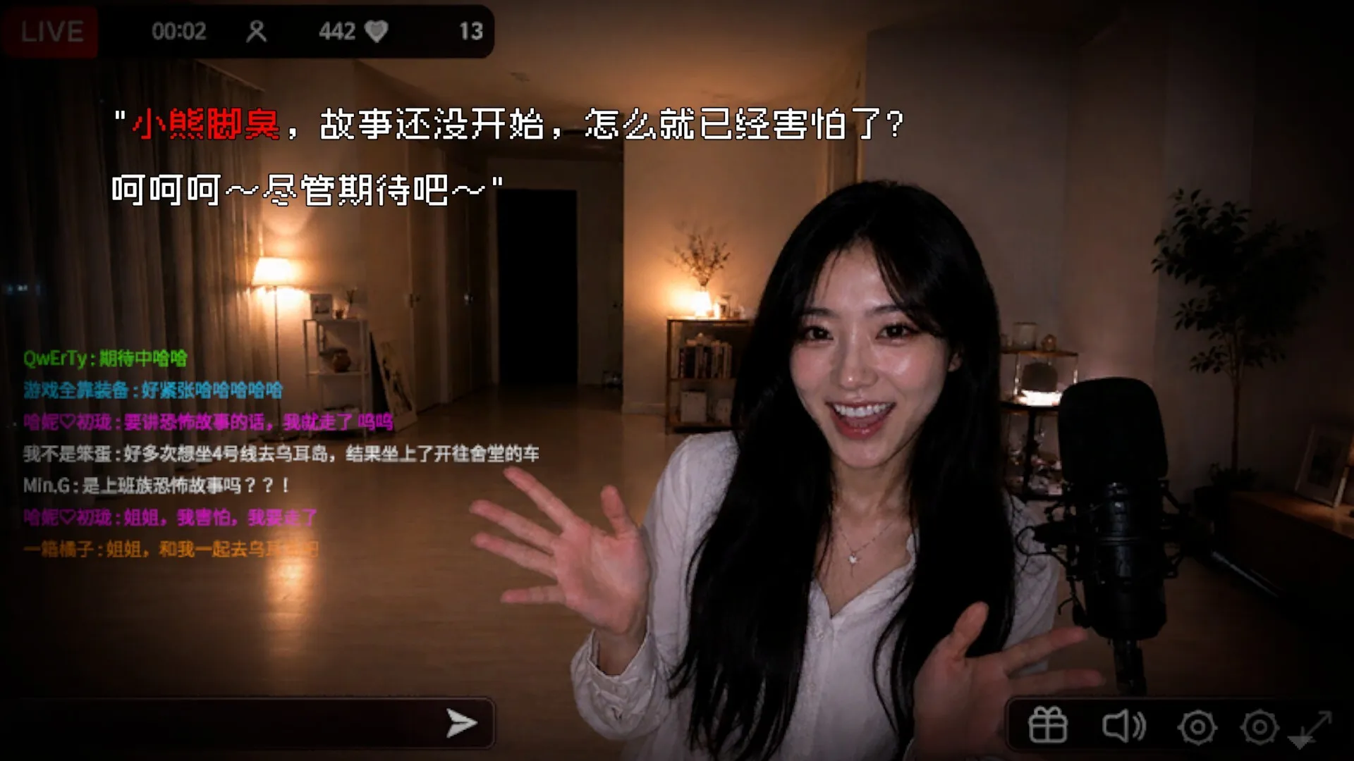惊悚故事:畸怪见闻/Scary Stories: Grotesque 新游发布 惊悚故事:畸怪见闻/Scary Stories: Grotesque 新游发布