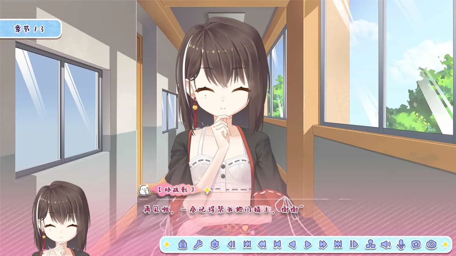 《月白星斗》v1.0.0中文版-趣奇资源网-第10张图片