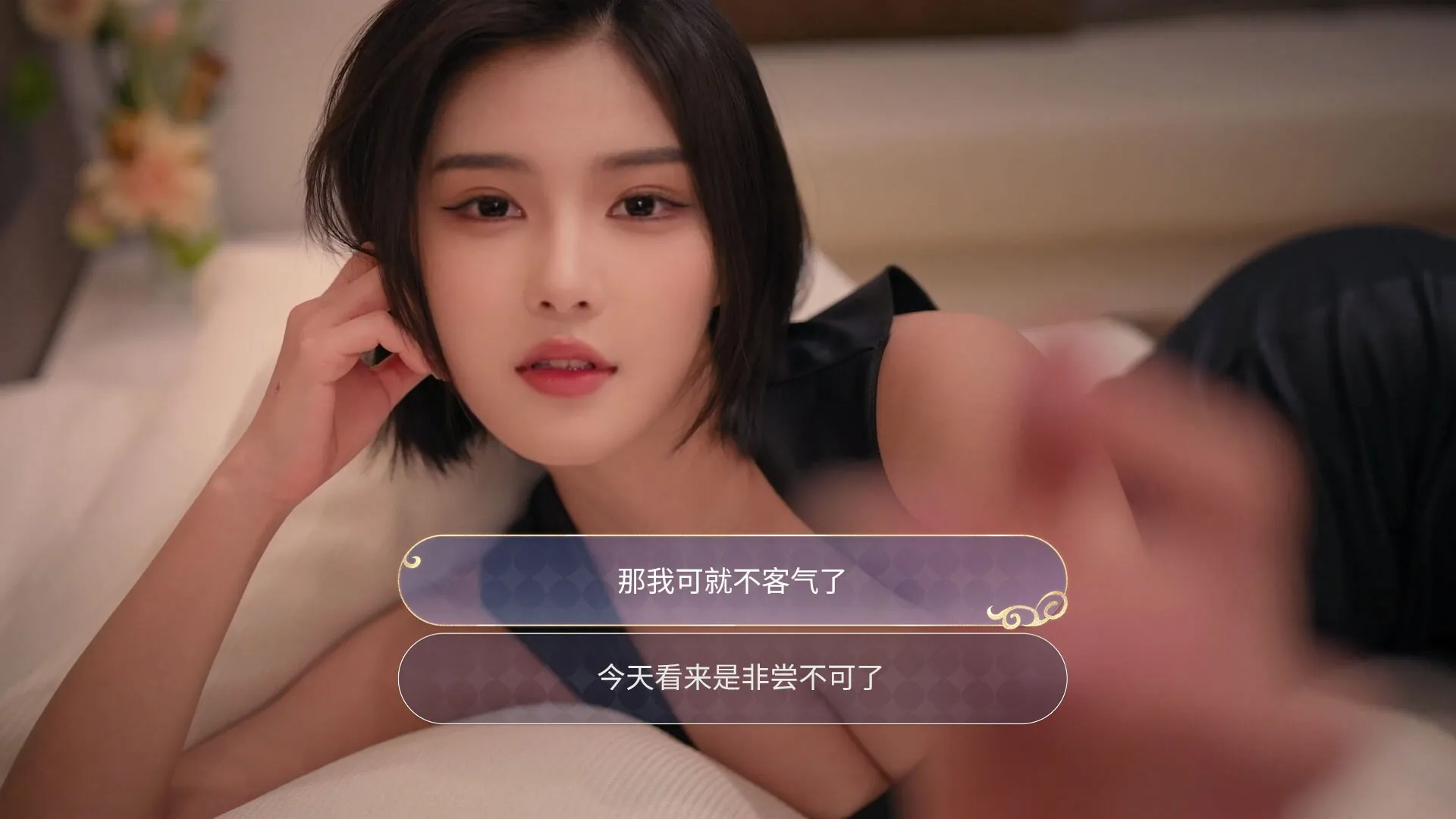 《我的机器人女友》中文版 《我的机器人女友》中文版