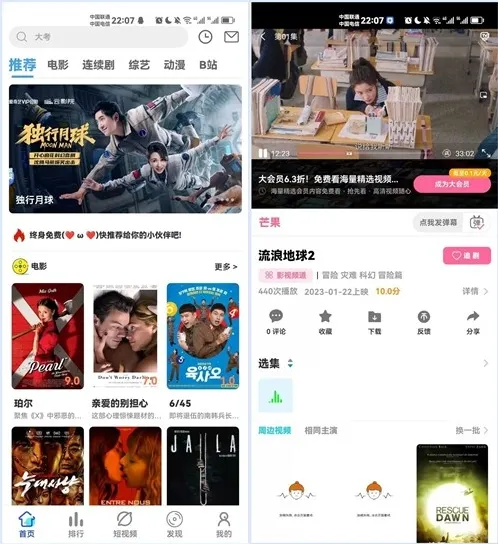 图片[1]-绿豆7.0影视源码免授权开心版-37博客