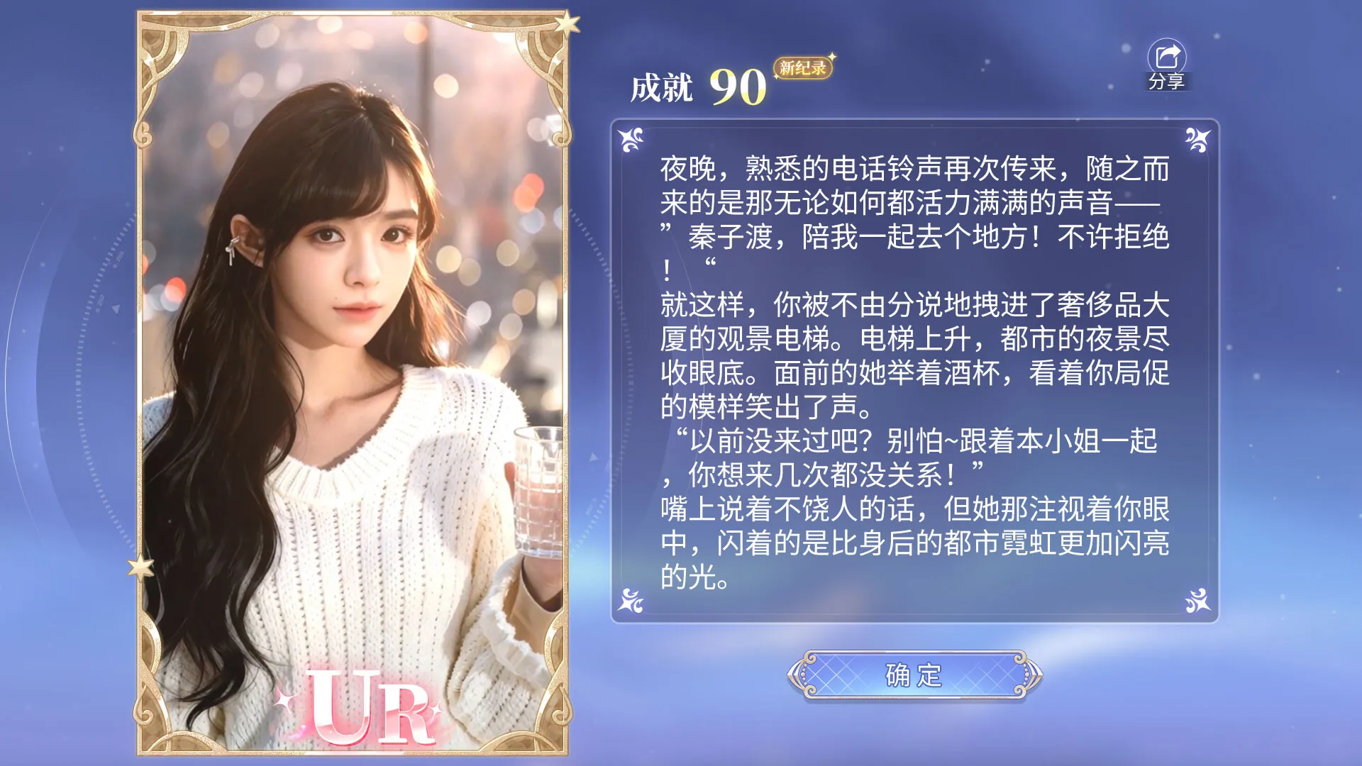《我的机器人女友》中文版-37博客
