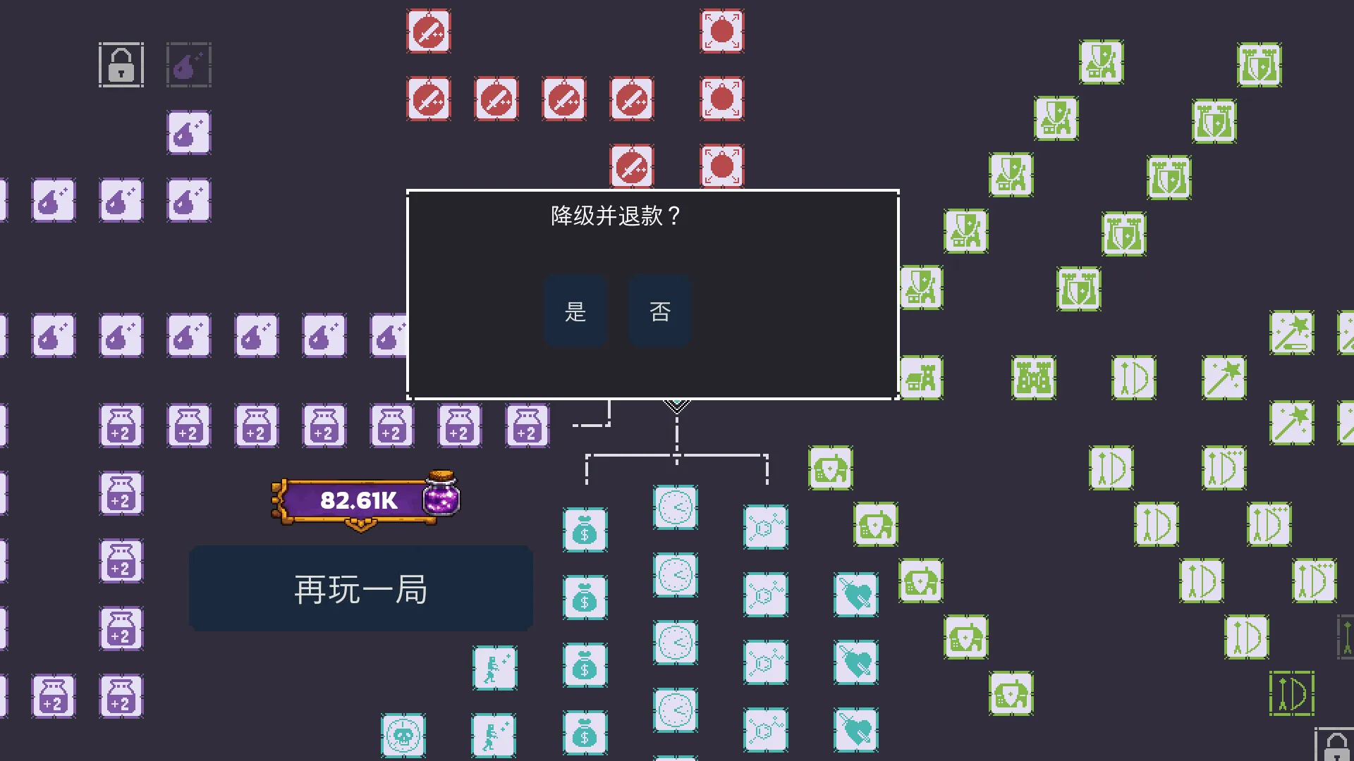 碎裂围城：破坏球防御战/Sunder Siege 新游发布