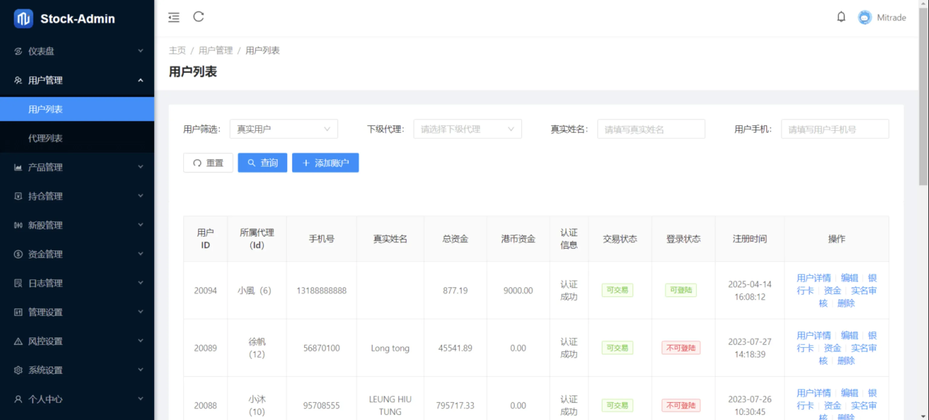 图片[5]-香港股票源码 新股申购系统源码 附视频搭建教程-37博客