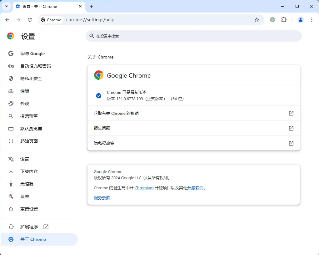 Google Chrome v152.0.7977.83绿色便携版-37博客