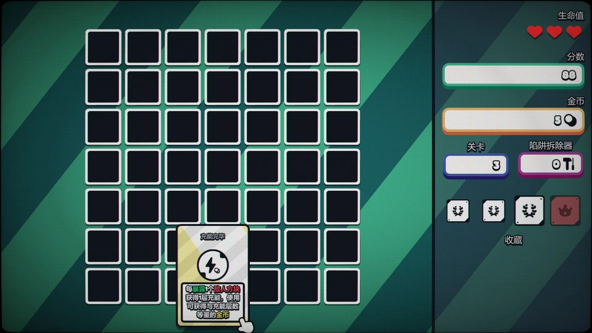 战术扫雷：肉鸽Plus/Infinity Sweeper 版本更新