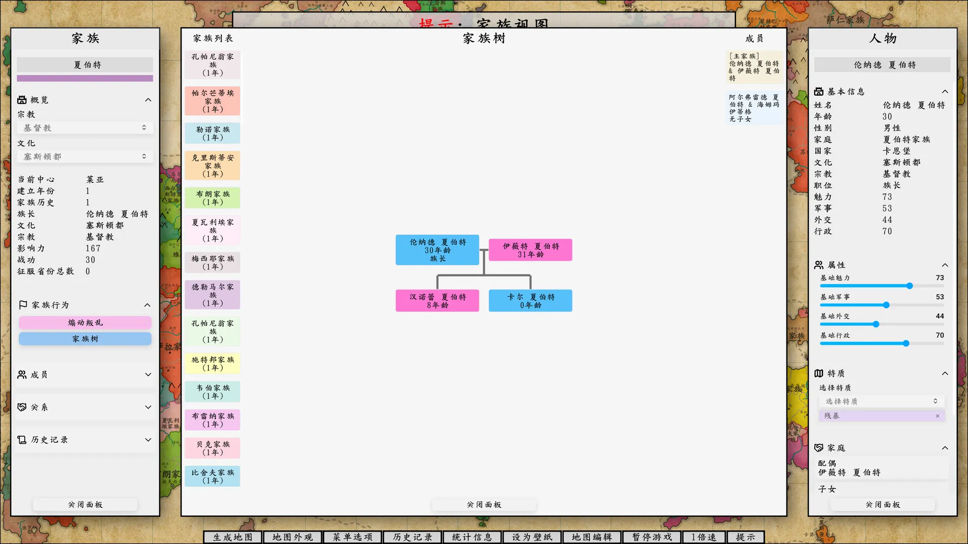架空地图模拟器/Fantasy Map Simulator 版本更新