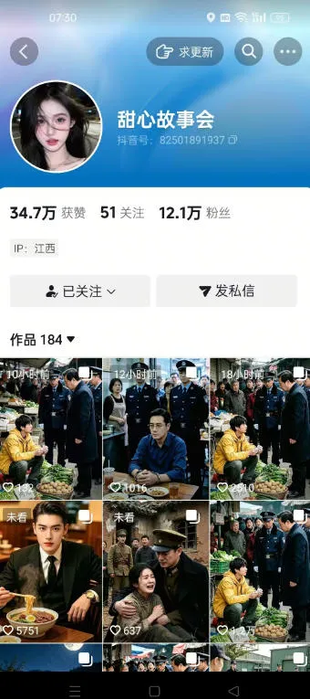 抖音最新卡图文涨粉教程,10多分钟手把手教学,有需要自测,0817新技术