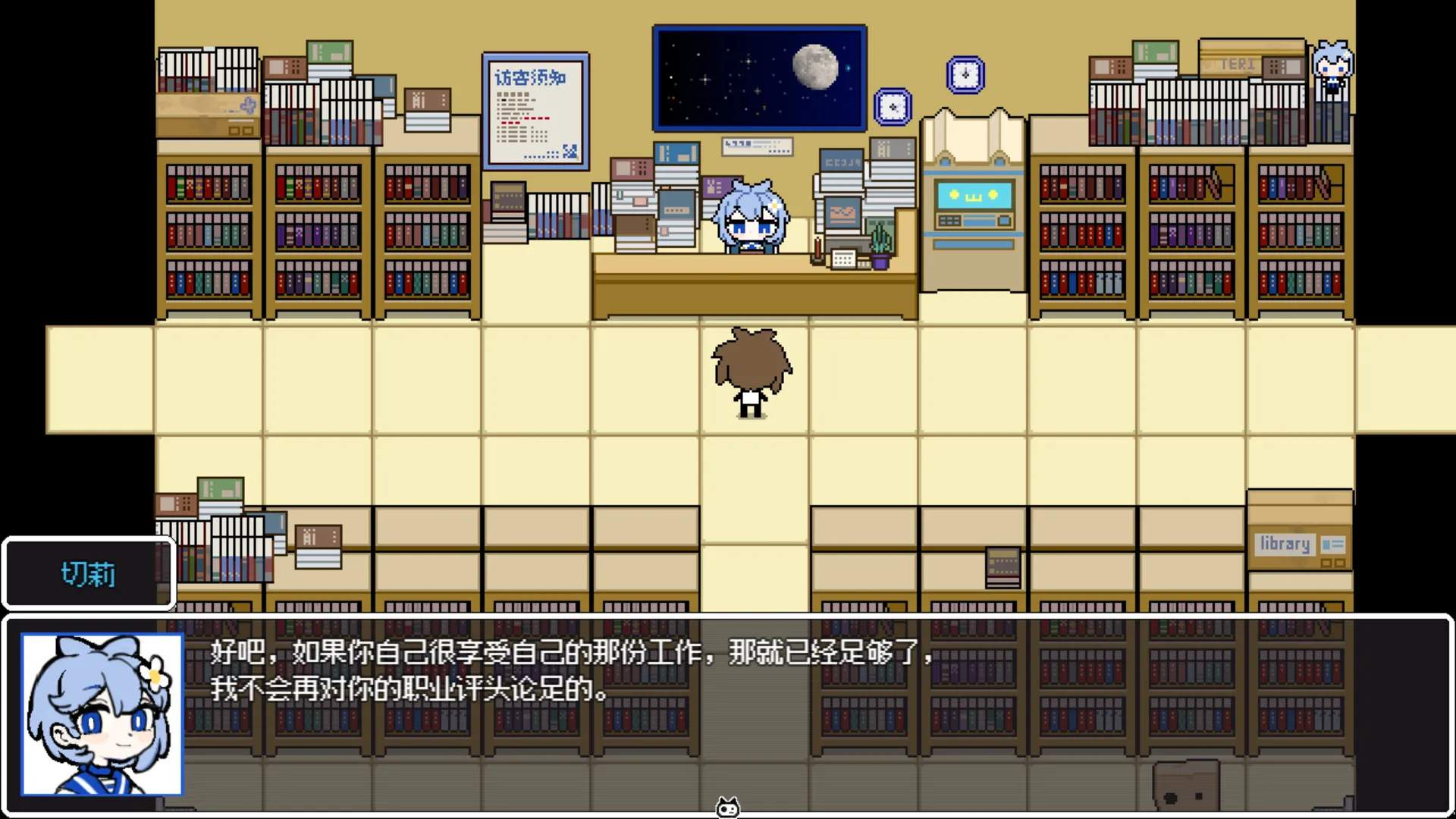 不劳则死/The Choices Of Priori 新游发布-37博客