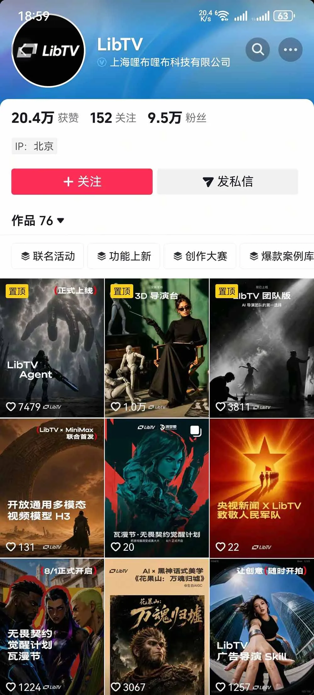 告别低效手动剪辑!LibTV AI短剧入门到精通,小说转剧本方法,故事板打斗特效一站式搞定玄幻短剧制作-37博客