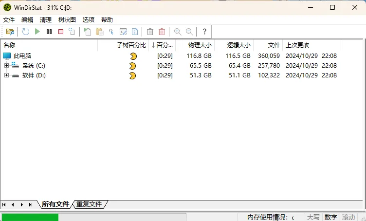 WinDirStat磁盘统计清理工具v2.6.1-37博客