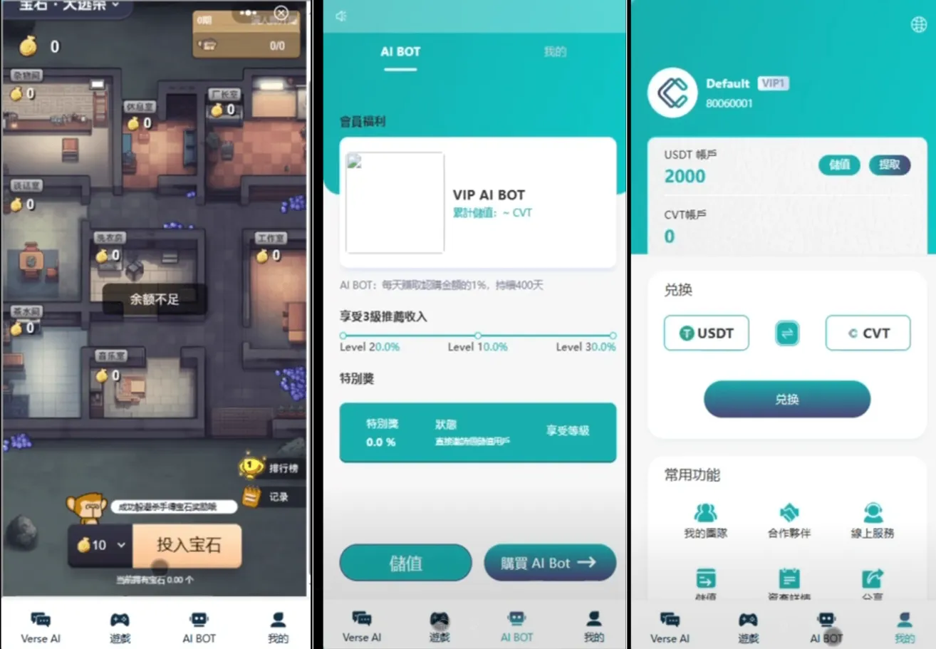 AI游戏绘画机器人 - 宝石大逃杀（Vue+Java全源码）-37博客