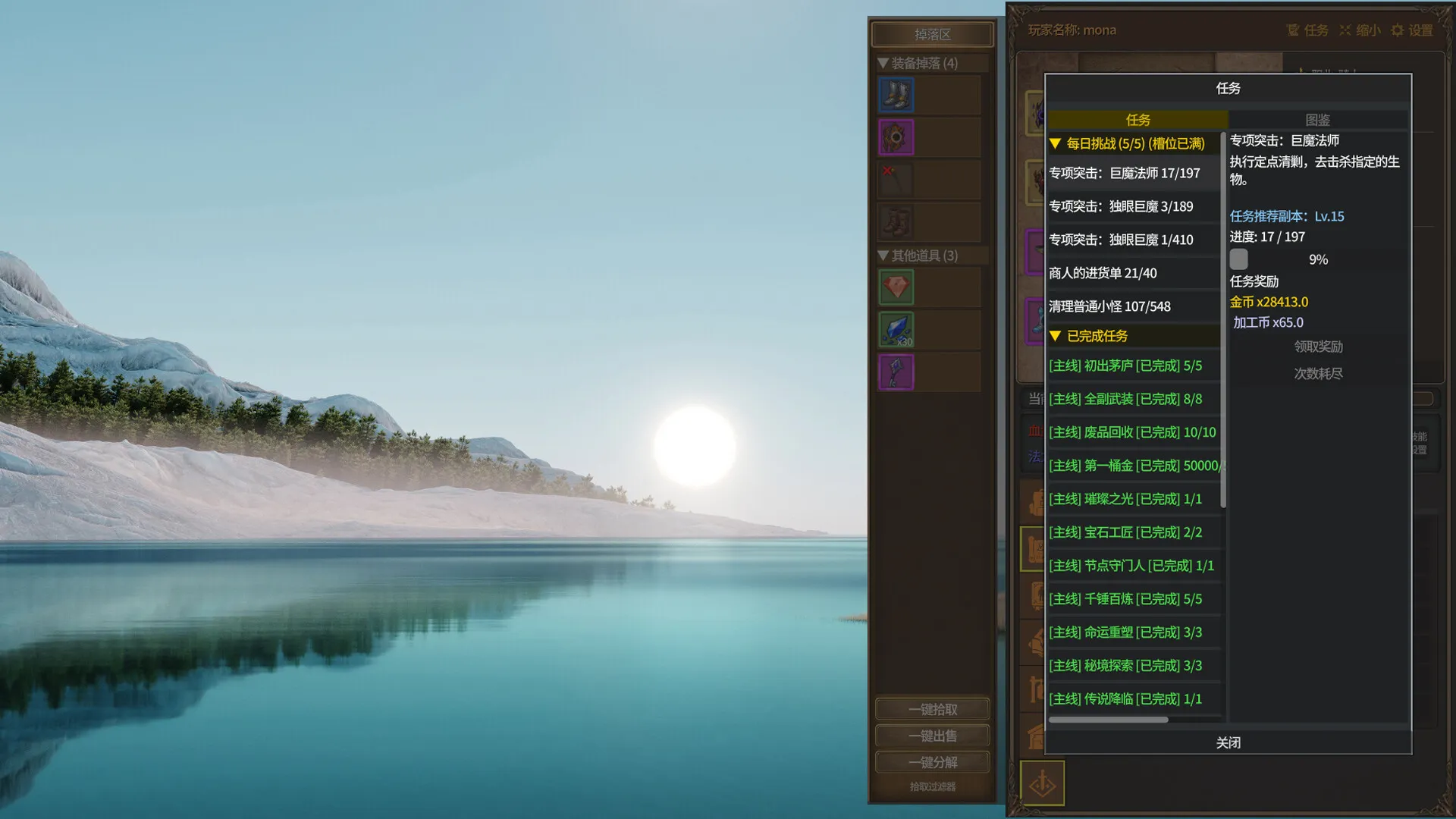 放置恶魔/Idle Inferno 新游发布-37博客