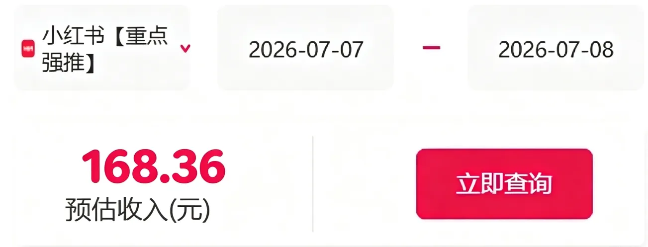 信息差搬砖项目,借世界杯热潮轻松增收日赚100+,零成本零门槛小白也能轻松上手!-37博客