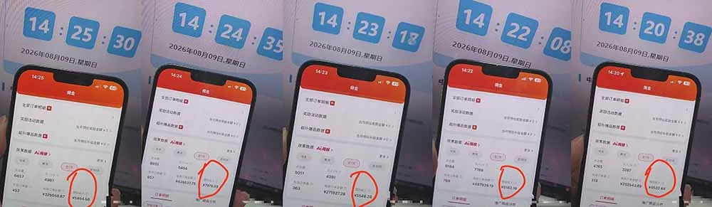 2026京东短视频带货项目，发发视频就有佣金，单号日入200-1k+，免费教学-37博客