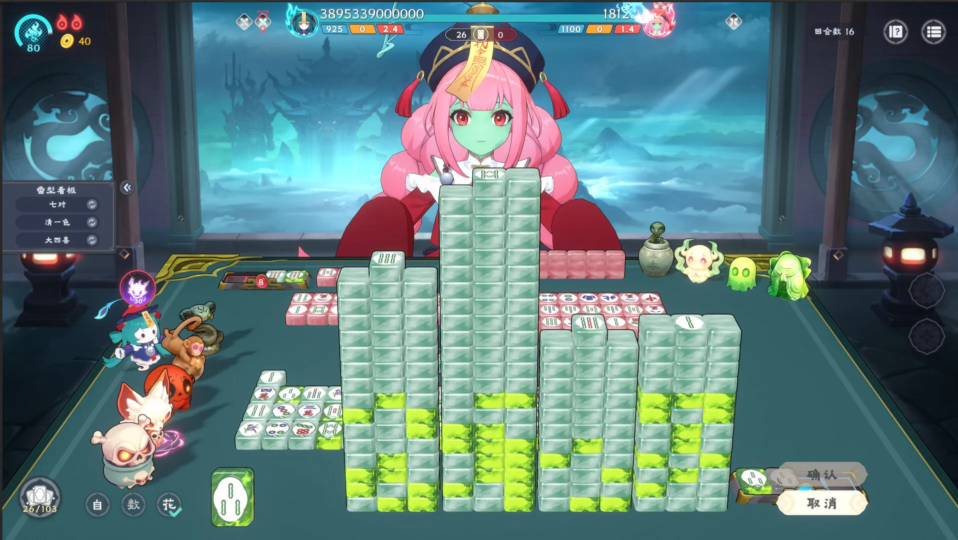 我在地府打麻将/Demonic Mahjong 版本更新