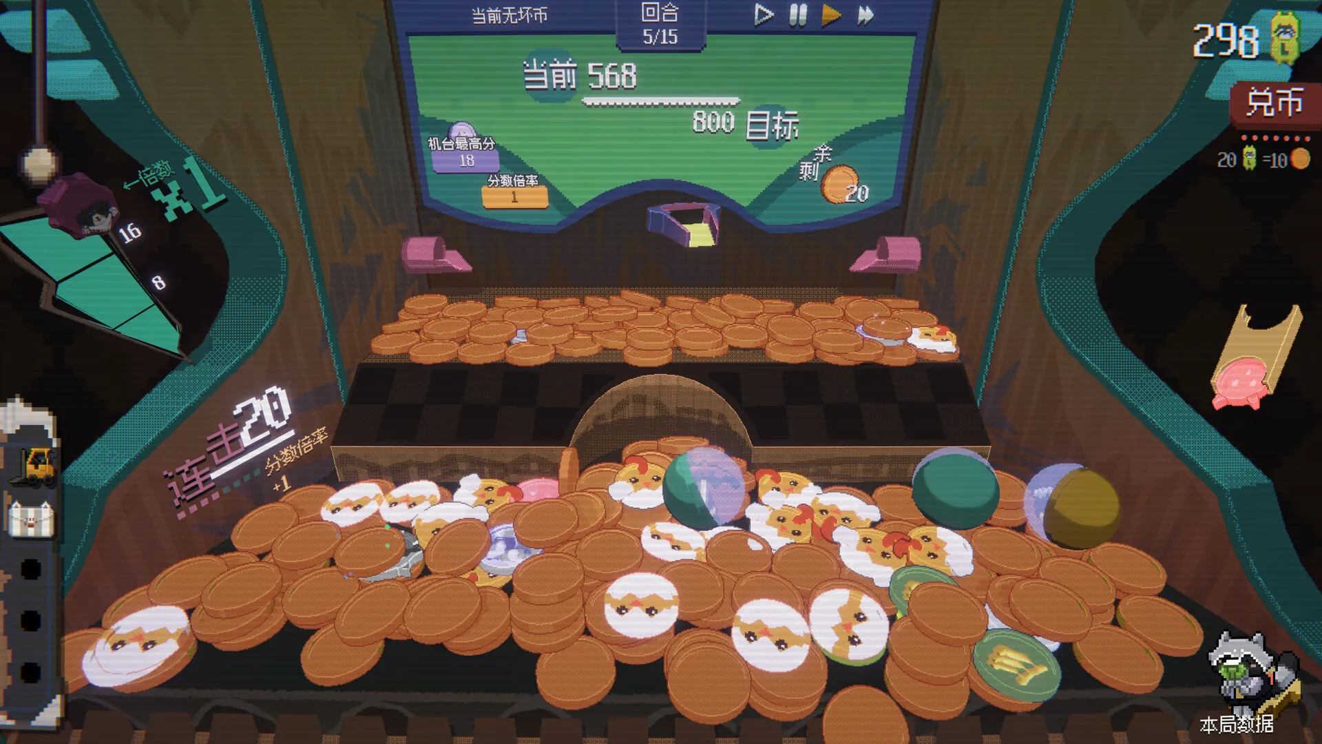 浣熊推币机/RACCOIN: Coin Pusher Roguelik 版本更新 浣熊推币机/RACCOIN: Coin Pusher Roguelik 版本更新