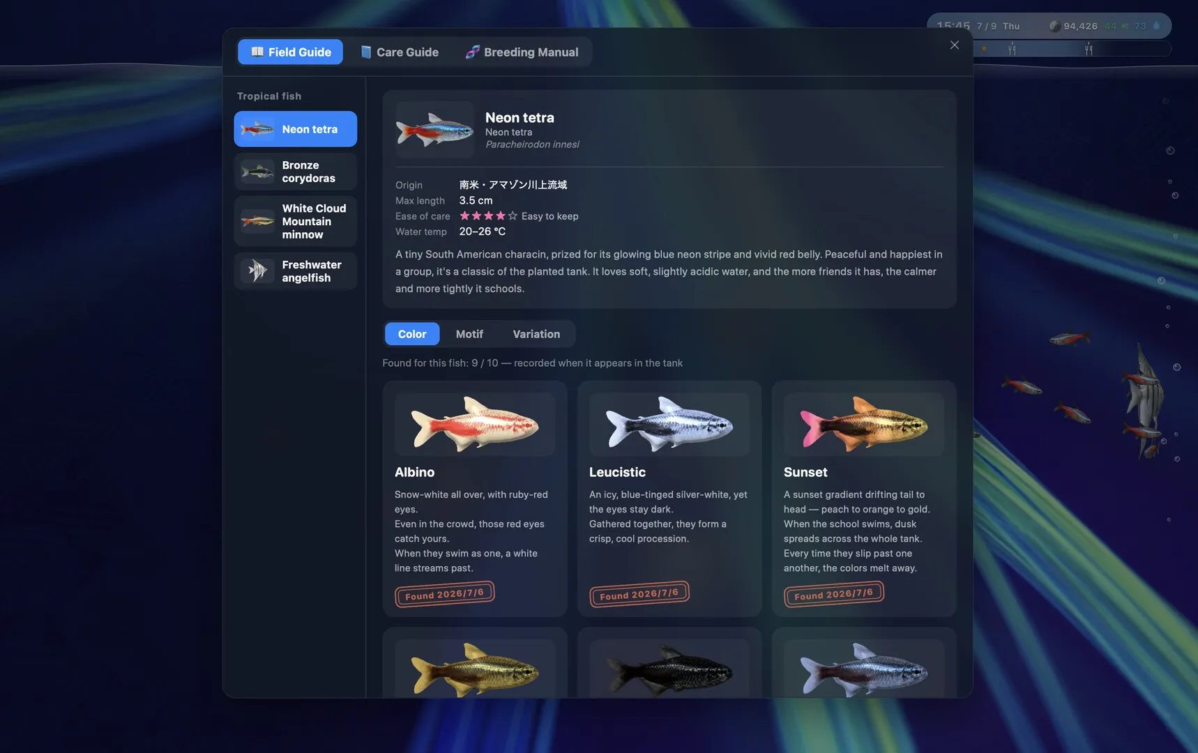 桌面水族馆/AquaDesk 新游发布 桌面水族馆/AquaDesk 新游发布