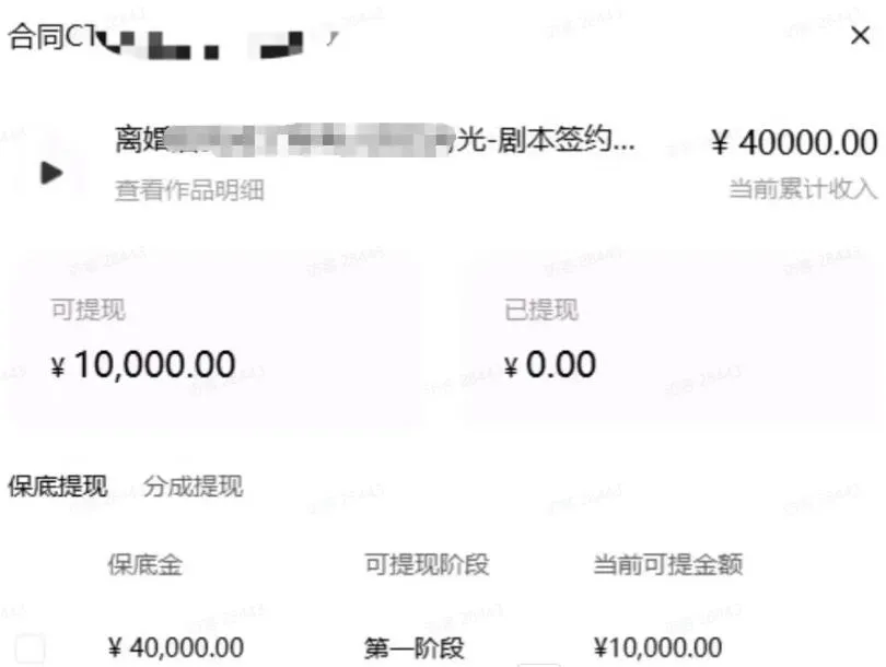 AI小说短故事项目,大佬亲测月入1-3W,零基础教你用AI批量产出优质短故事,实现一稿多吃多渠道变现(更新0824)-37博客