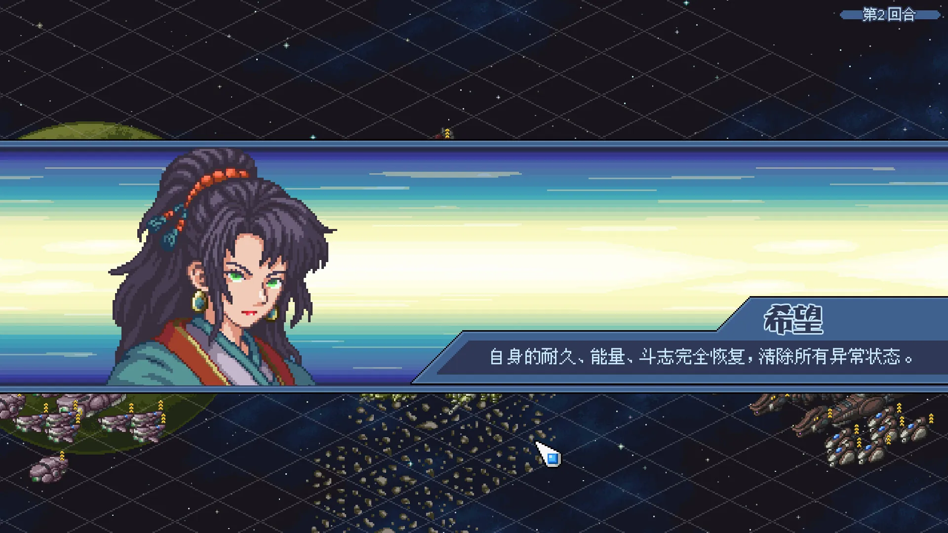 混沌兵团/Chaos Front 新游发布