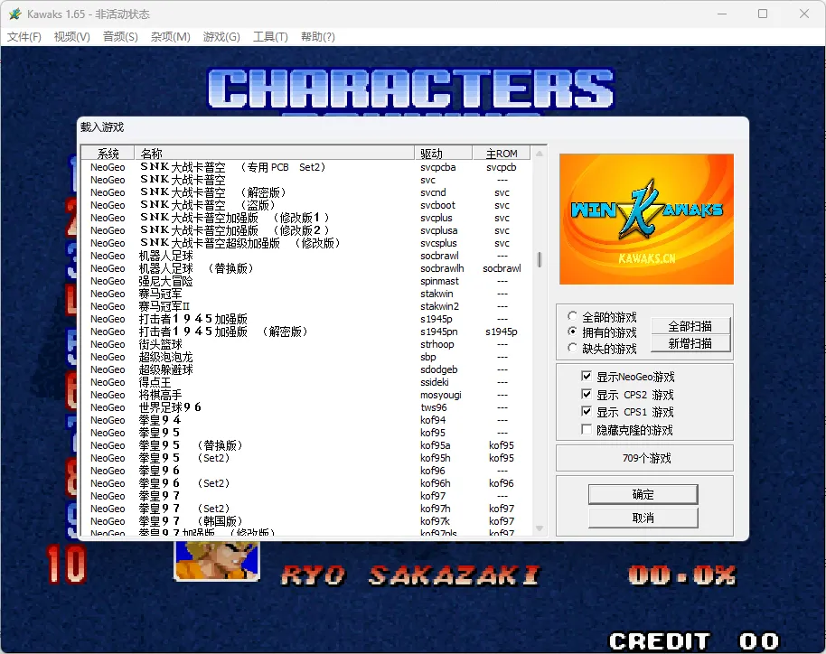 《Java/GBA/街机》游戏整合包合集-37博客