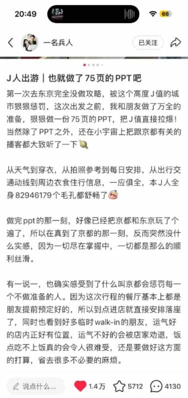 图片[2]-小红书虚拟产品14天实战变现营-第7期：需求挖掘×AI+Skill原创×产品矩阵×内容笔记×一人公司进阶×全链路-37博客