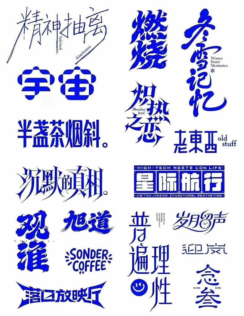 (20195期)2026AI DESIGN时代设计师全能进阶实战课:从字体创意、版式布局到电商包装与品牌全案,掌握AI商业设计完整方法-37博客
