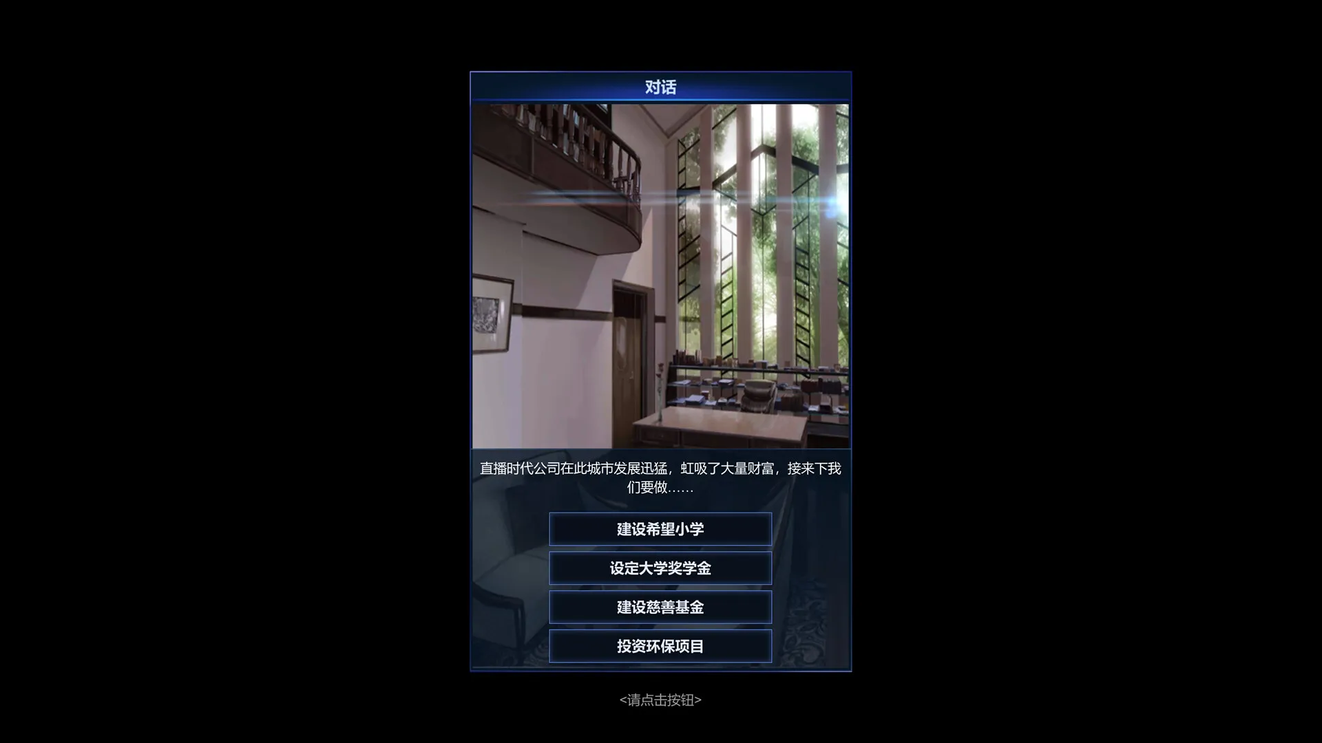 《直播时代》中文版-37博客