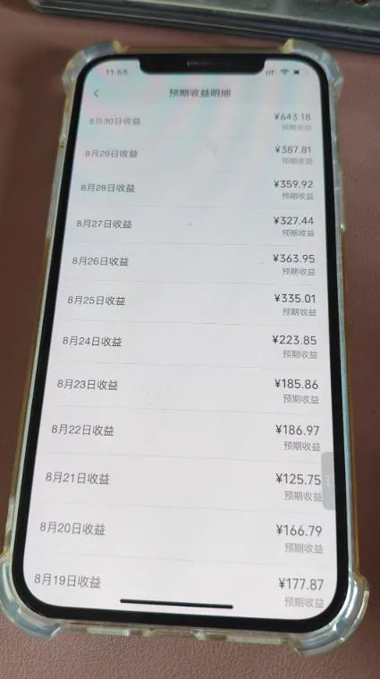 抖音24w粉丝博主逗你亿吓AI抽象3D动画教学，条条破百万播放，分成计划+收徒+剪映拉新多种收益，单日1K+-37博客