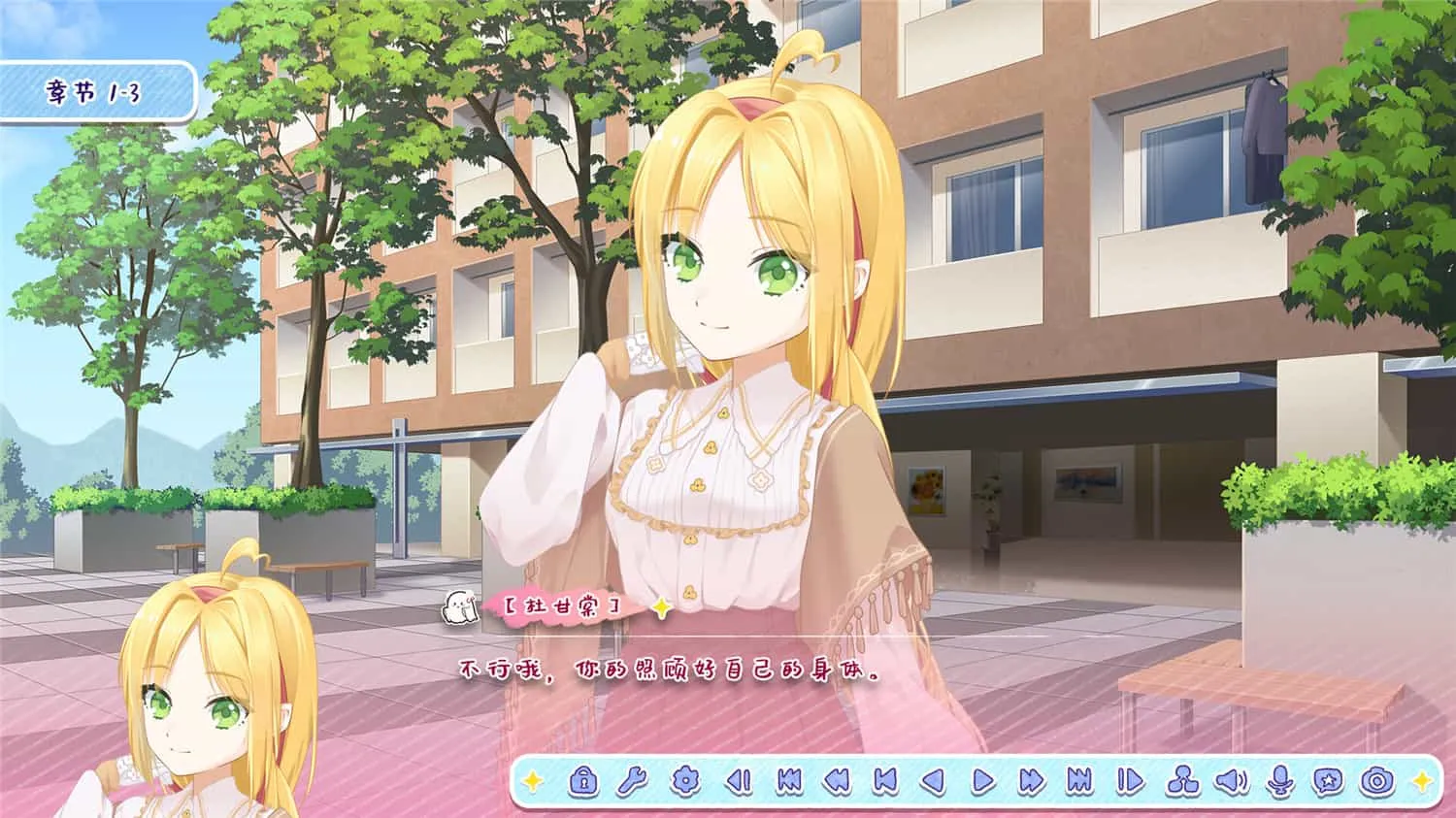 《月白星斗》v1.0.0中文版-趣奇资源网-第6张图片