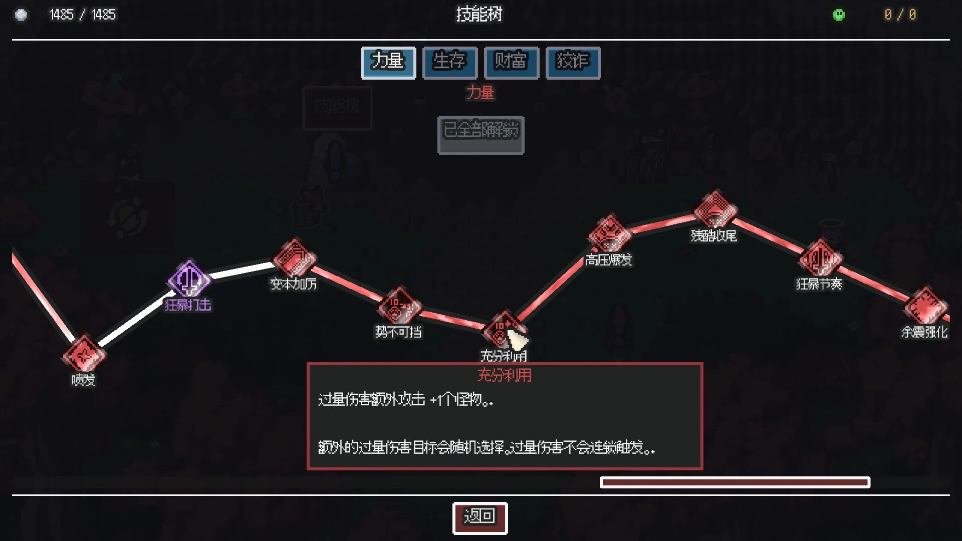 无尽矿山/Kin and Conquest 新游发布 无尽矿山/Kin and Conquest 新游发布