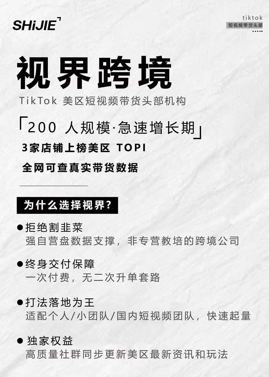 图片[4]-AIGC×TikTok美区短视频带货线下课；两天一夜完整回放，12小时高清视频收录头部操盘手全流程教学-37博客