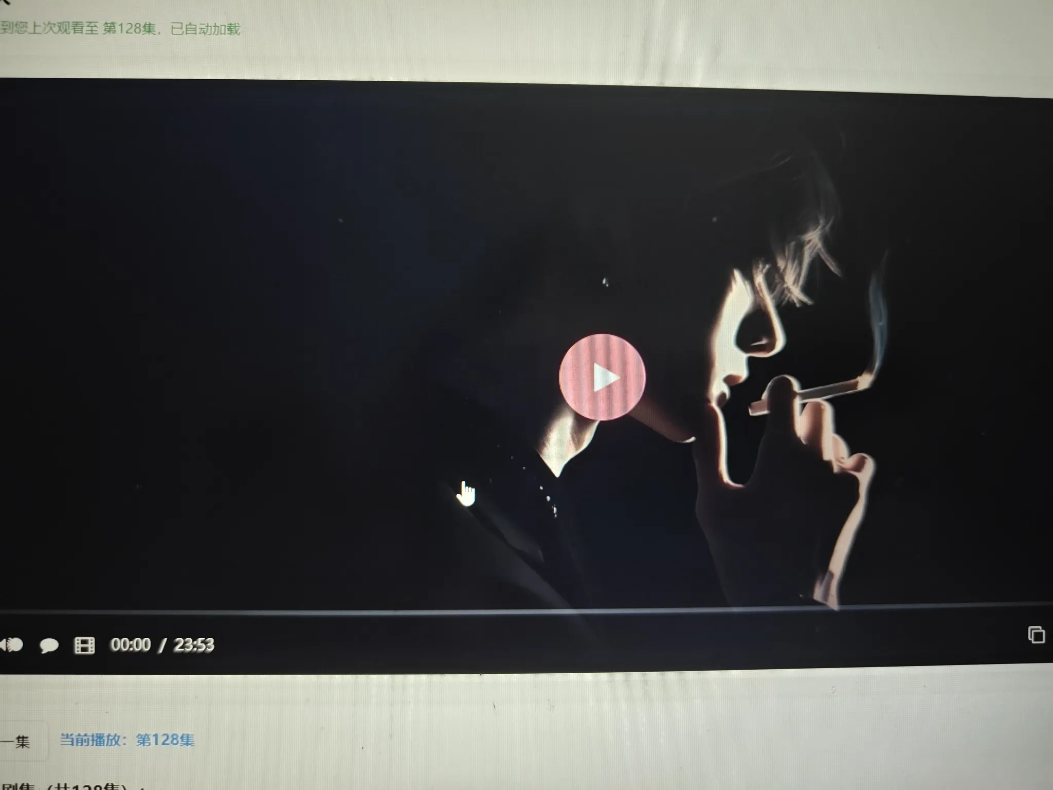 初恋云在线播放器1.0php源码-37博客