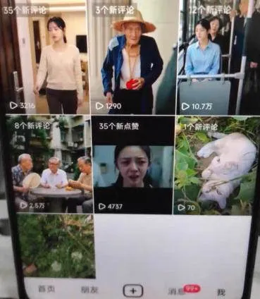 (20369期)杰老板0909最新抖音卡特效搬运技术,抖音4040版本,不需要剪辑,1:1搬运!-37博客