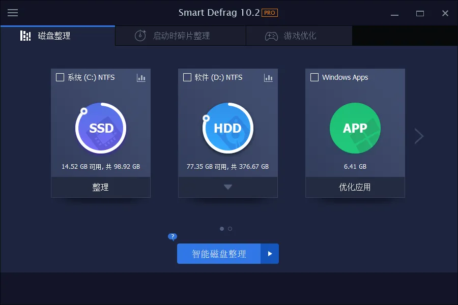 IObit Smart Defrag Pro v12.0.0.536高级版 IObit Smart Defrag Pro v12.0.0.536高级版