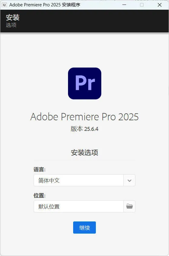 Adobe Premiere Pro 2026 v26.3.2.2-37博客