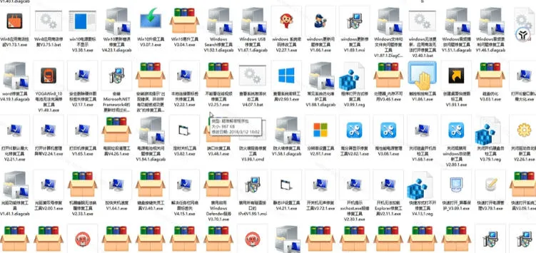 Windows工具合集来了!整整196款官方内部工具,垃圾清理、Dll修复、系统优化等-37博客