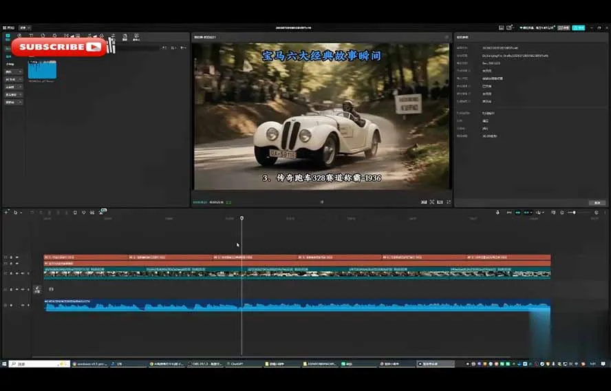 Codex自动化剪辑AI短视频实战课|DeepSeek V4 Pro多API联动,图文成片封装Skill全流程-37博客