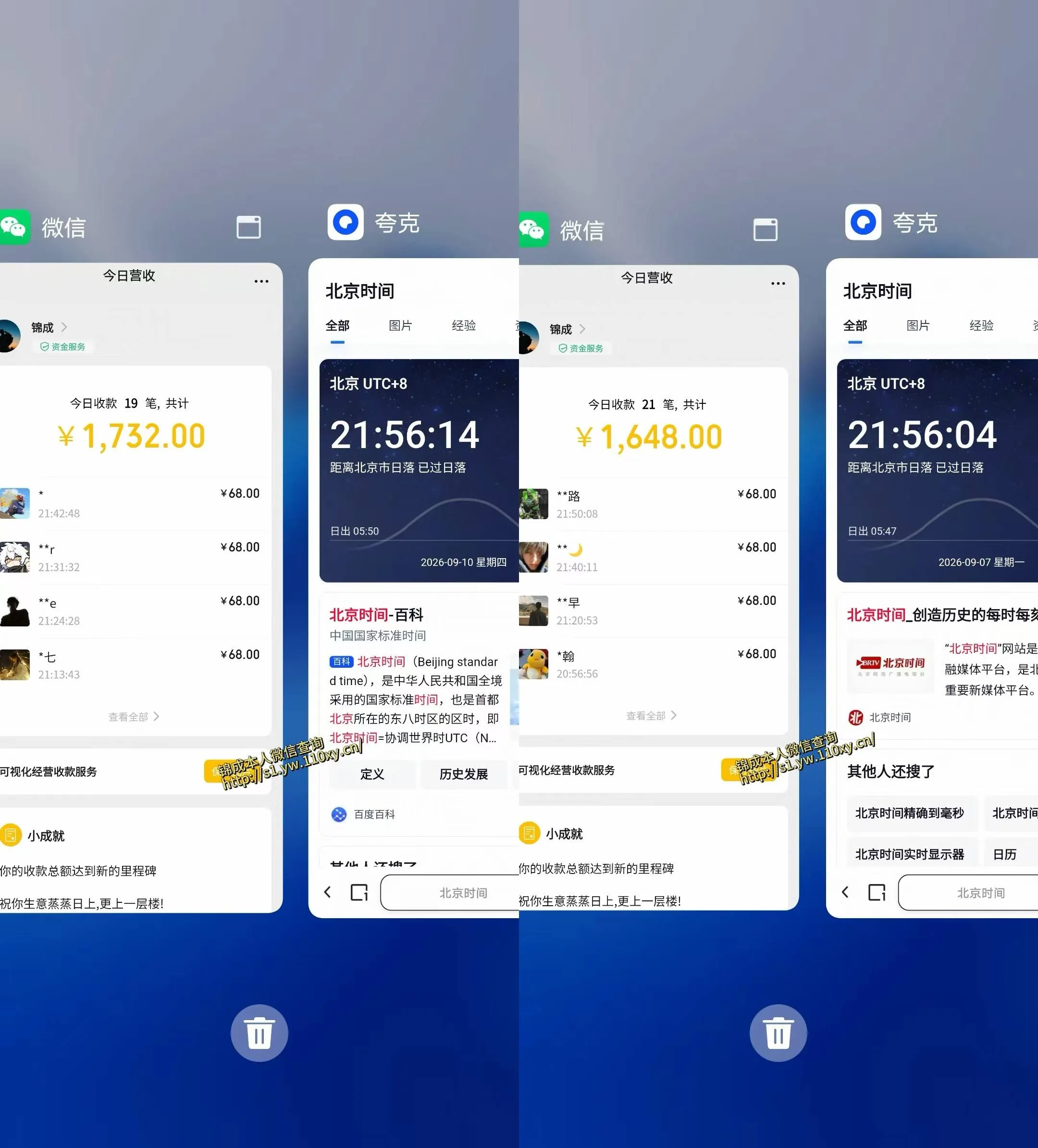 单身经济，拿出执行力一天搞个千八百不要太轻松，长久稳定，越深耕越吃香【揭秘】-37博客