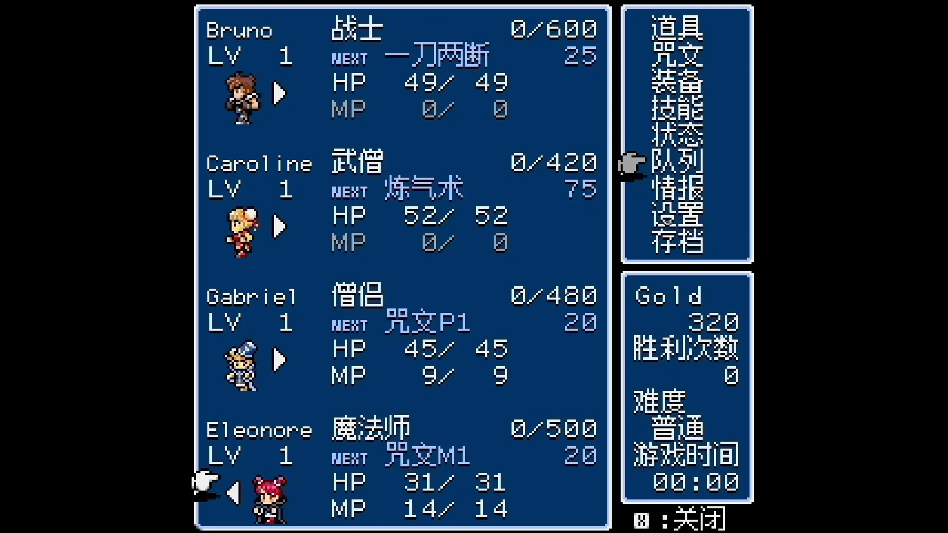 地下古域2/Dungeon Antiqua 2 版本更新-37博客