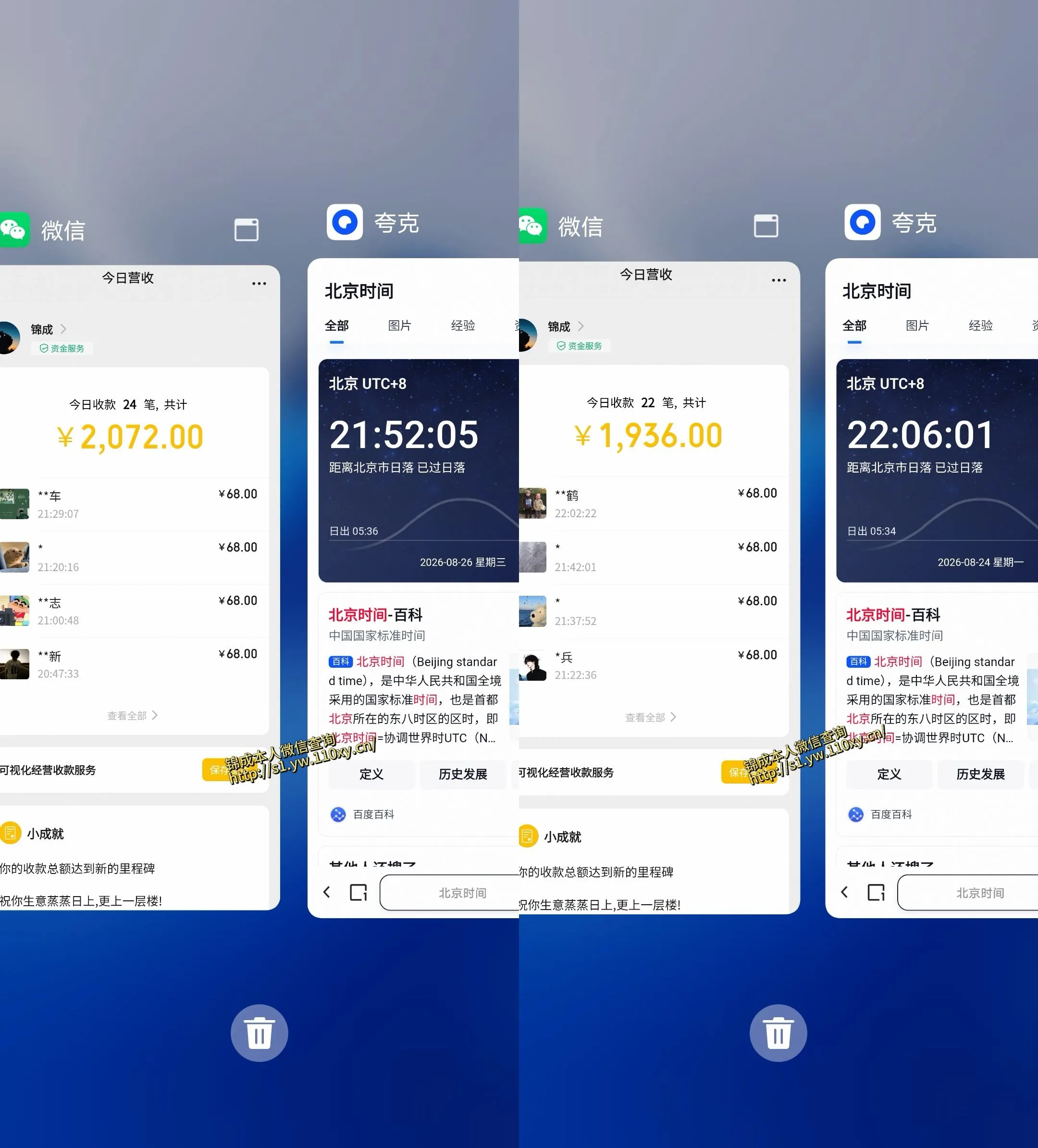 小众蓝海赛道,单身经济,每天稳定1000+,新手友好、门槛极低【揭秘】-37博客