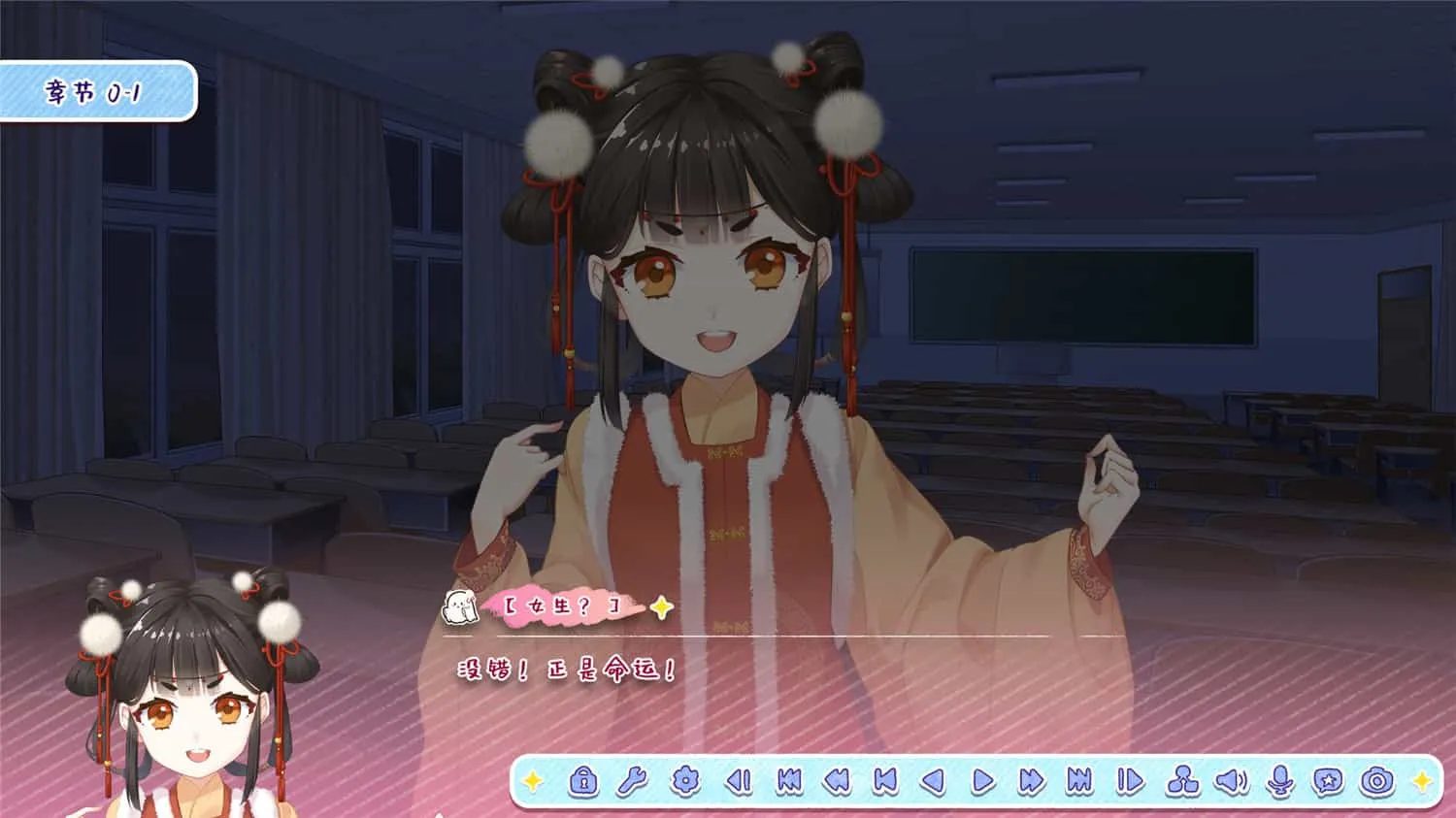 《月白星斗》v1.0.0中文版-趣奇资源网-第7张图片